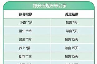 贝尔戈米：国米的宿敌本是米兰，但莫拉蒂来到后宿敌变成了尤文